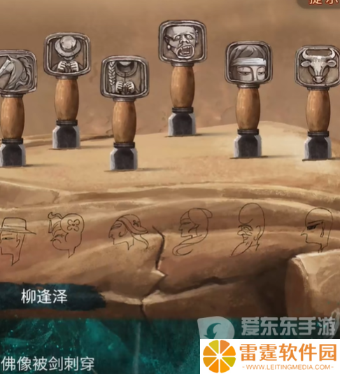 纸嫁衣7卿不负第五章怎么过 纸嫁衣7卿不负第五章返殃通关指南