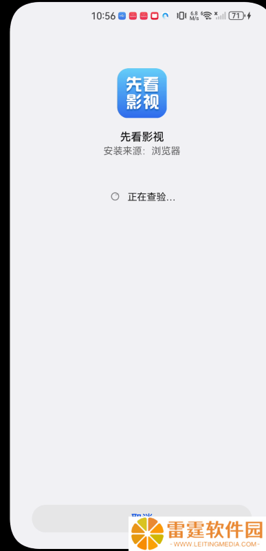 先看影视大全