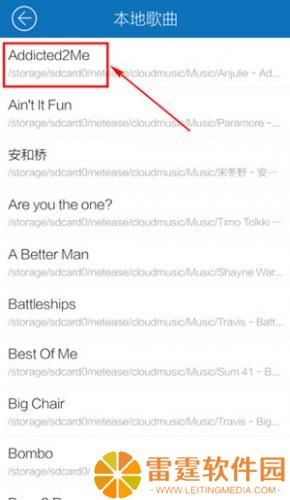 酷我音乐免费版