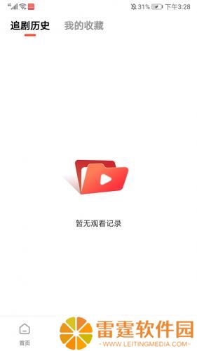 火柴短剧