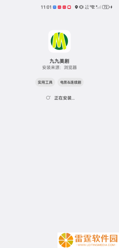 九九美剧