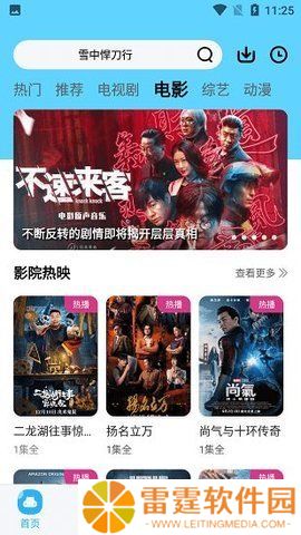 魅影视频2023