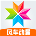 风车动漫专注动漫的门户网站
