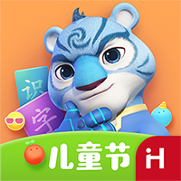 洪恩识字永久免费版
