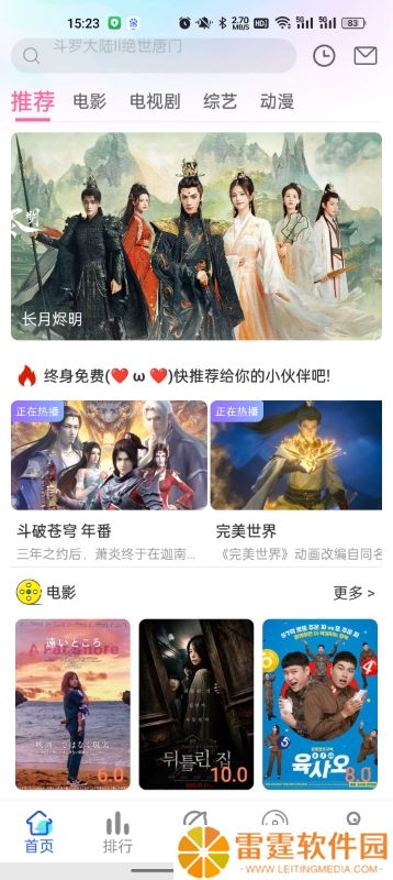 小甜视界