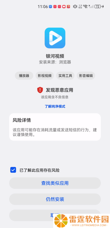 银河视频2023