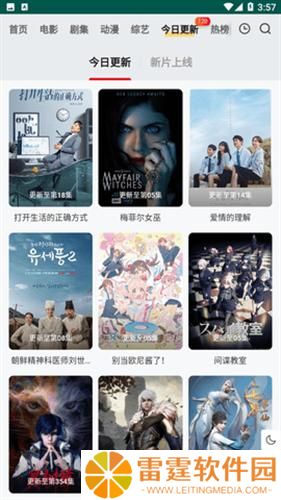 FreeOK免费追剧新版