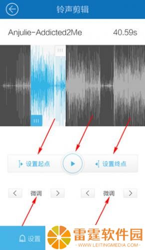 酷我音乐免费版