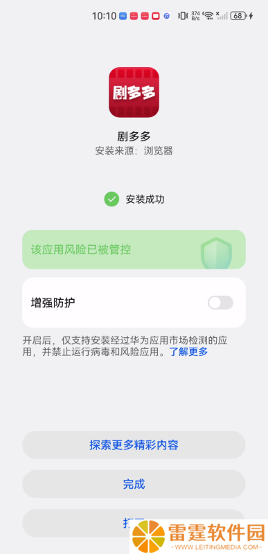 剧多多