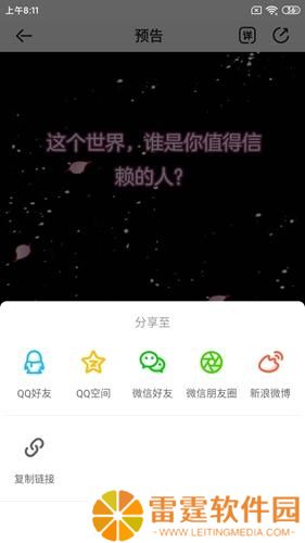 爱奇艺动漫