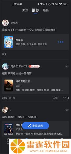 乔治影院