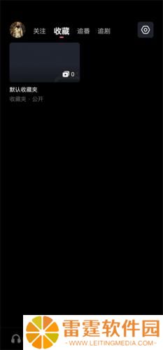 哔哩哔哩车机版