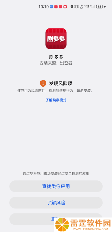 剧多多