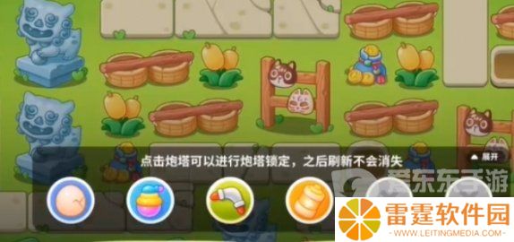 保卫萝卜4浪漫七夕第十二关怎么过 浪漫七夕第十二关通关技巧一览