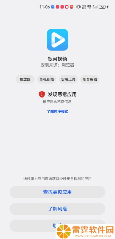 银河视频2023