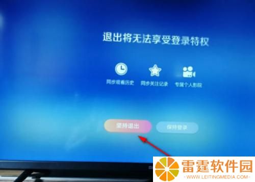 腾讯视频tv版