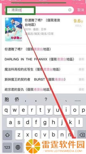 哔哩哔哩旧版本