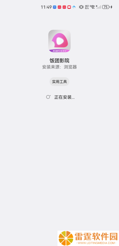 饭团影视免费追剧