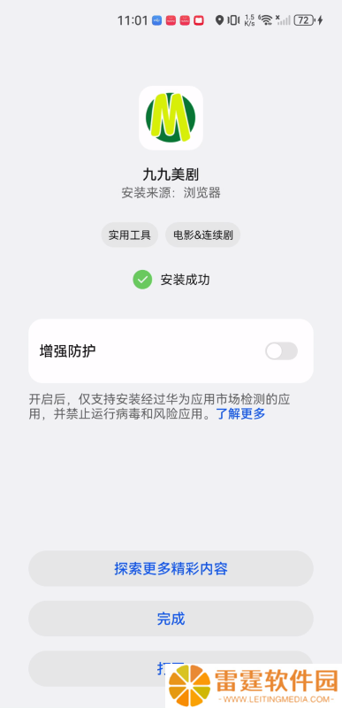 九九美剧