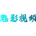 魅影视频2023