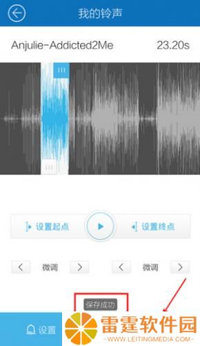 酷我音乐免费版