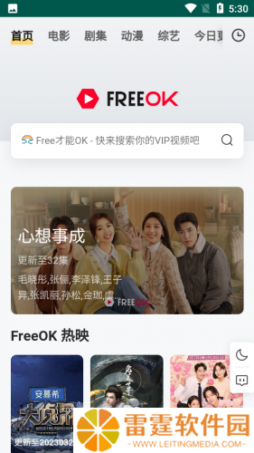 freeokvip