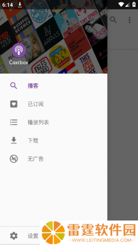 播客