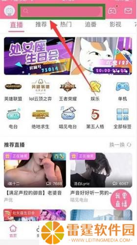 哔哩哔哩旧版本
