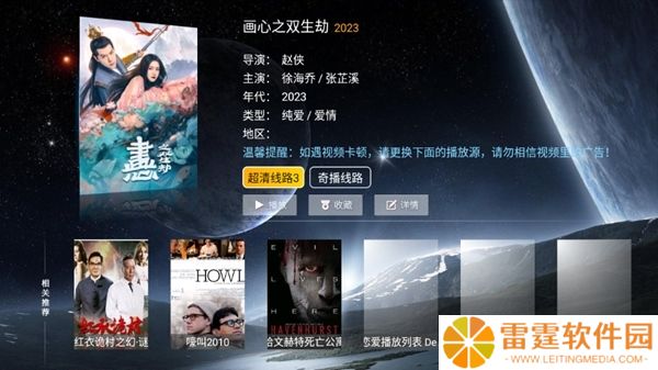 小米影视使用说明
