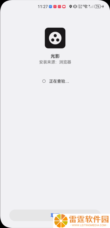 光影追剧