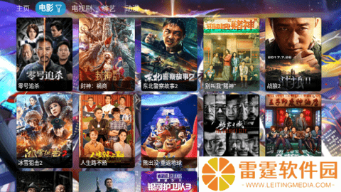 达达利亚