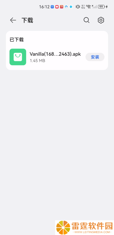 香草音乐