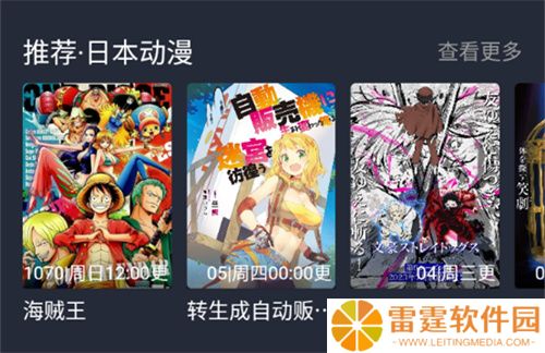 曲奇动漫最新版