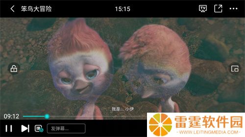 天龙影视