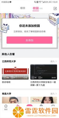 b站概念版旧版本
