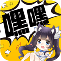嘿嘿连载小说2.0.5版本