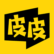 皮皮漫画app免费版