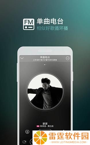 咪咕音乐最新版