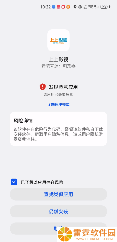 上上影视