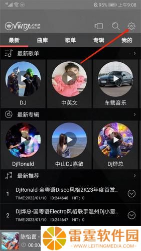 清风