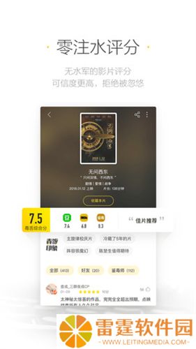 南瓜影视app