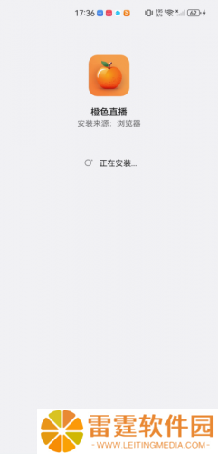 橙色直播