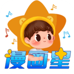 漫画星下载