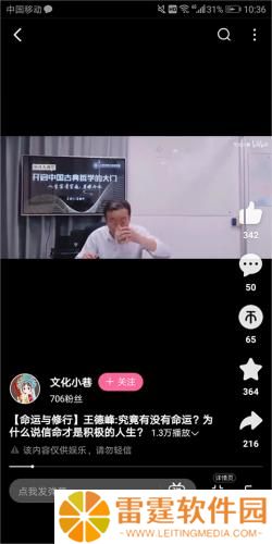 b站概念版旧版本