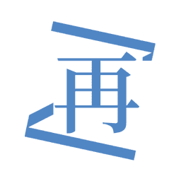 再漫画app最新版本