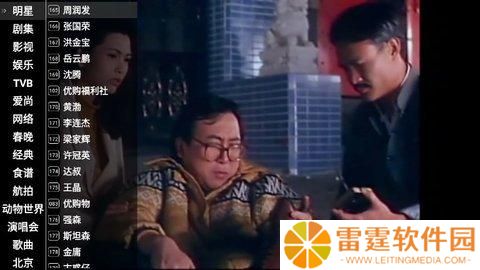 星火直播海外版