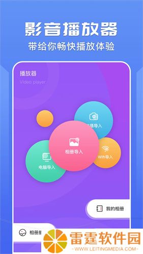 右手视频