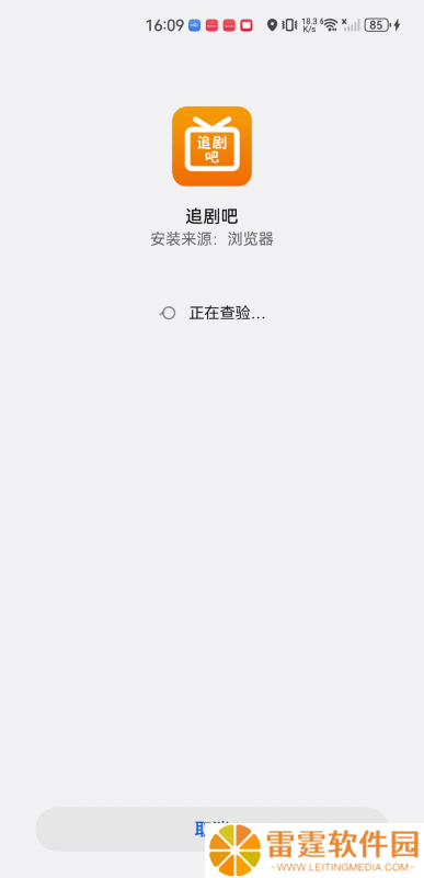 追剧吧2023