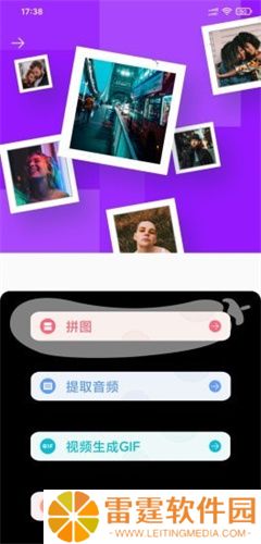 爱浪视频轻量版