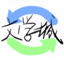 海棠书屋app免广告版